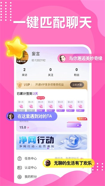菠萝蜜视频安装包版下载