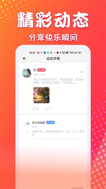 低端影视ddrs安装包下载大全版下载
