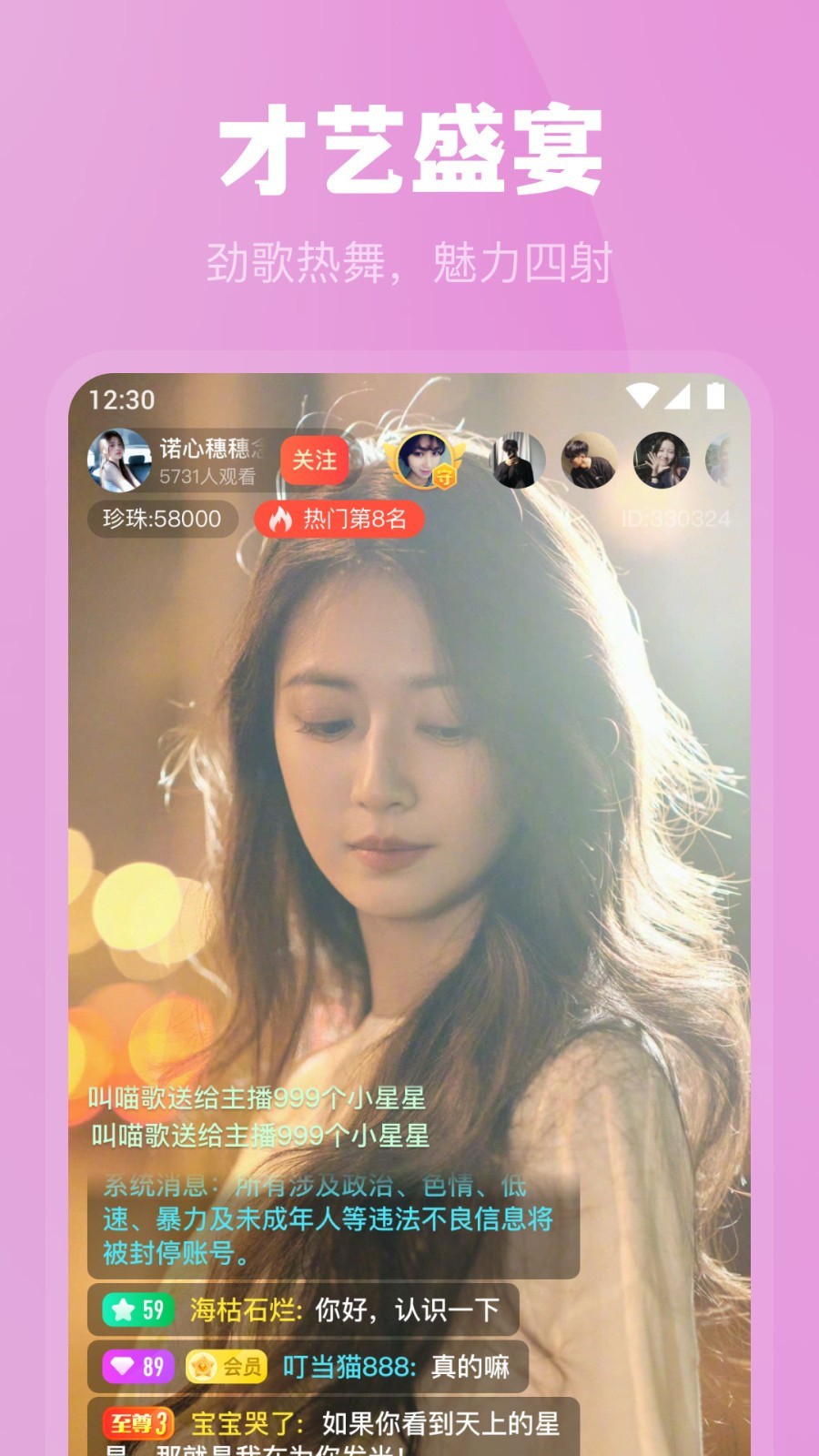 杏花视频永久免费版在线观看