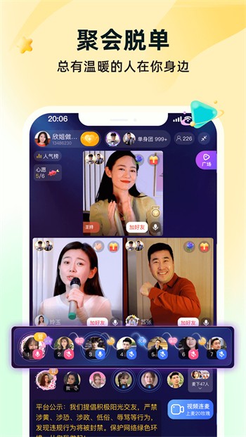 向日葵草莓丝瓜芭乐ios版下载安装