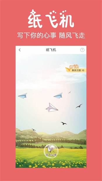 暖暖视频免费高清在线观看安卓版下载