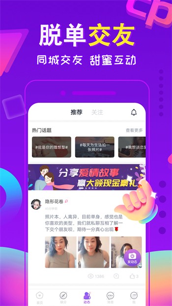 秋葵草莓茄子香蕉丝瓜榴莲污免费版app下载