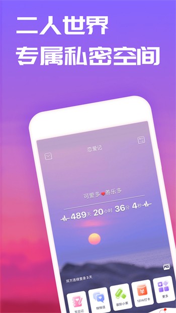 草莓短视频在线观看app下载安装下载