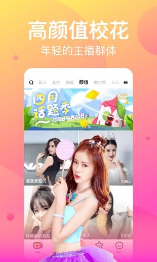 51大豆网仙踪林行情网安装