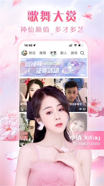 叮当猫影视
