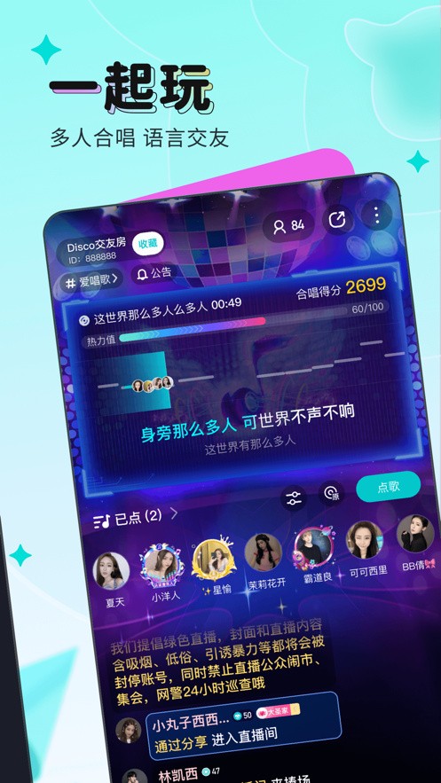 水仙直播app下载地址版下载