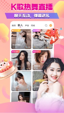 妖精视频app下载入口下载