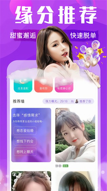 午夜播放器app下载安装下载
