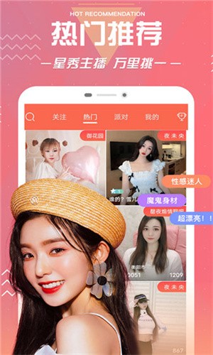 丝瓜app下载汅api免费绿巨人最新版下载