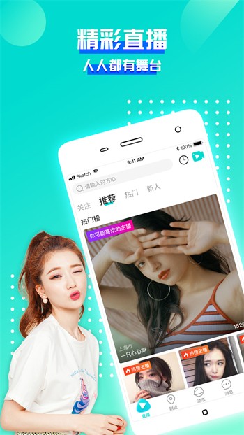 400款成品短视频app下载地址最新版下载