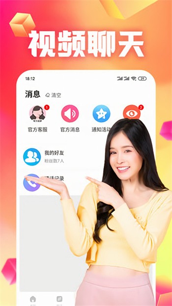樱桃视频在线看影视下载