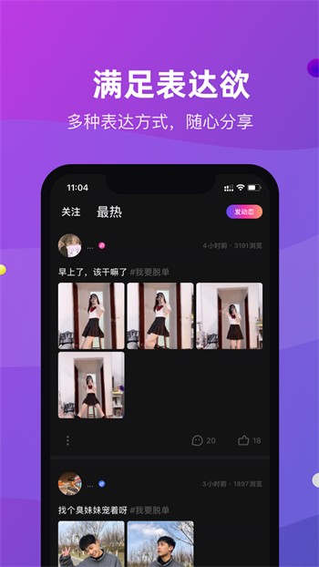 100款夜间禁用入口网页下载下载