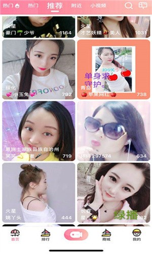 四虎影视库免费永久视频最新版下载