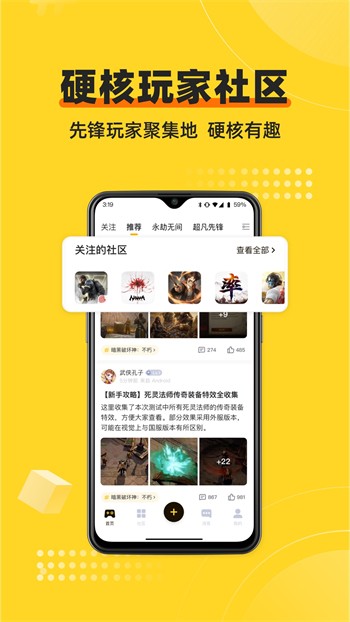 盘丝洞安装包免费下载下载