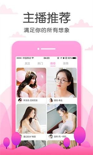 海角天涯阁社区安装包下载