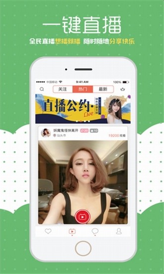 低端影视安装包在线下载下载