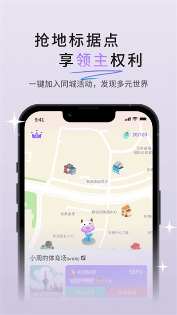 柚子视频在线看免费观看手机版下载