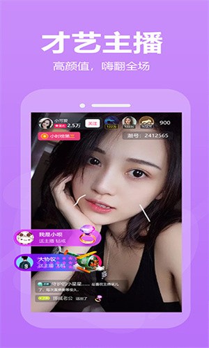 美美哒影院app下载地址下载