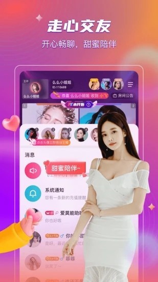 花季传媒视频免费版下载