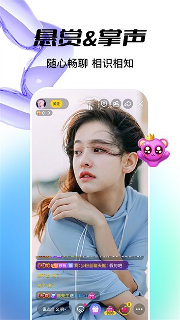 天美麻花星空影视免费高清app下载安装下载