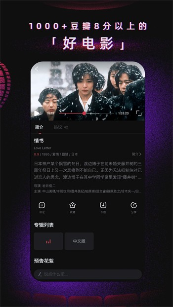 向日葵直播网络版下载