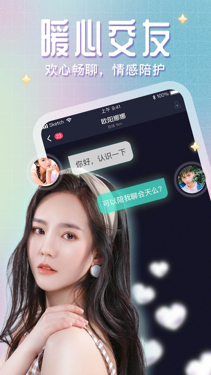69视频安装包免费下载下载