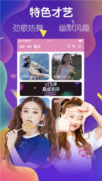 水仙直播app下载地址版下载