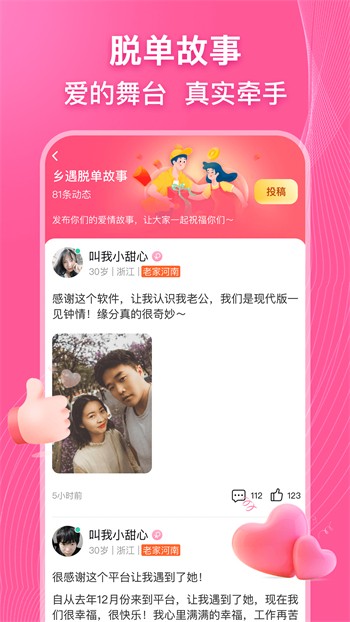 性巴克AI黑科技安装包在线下载下载