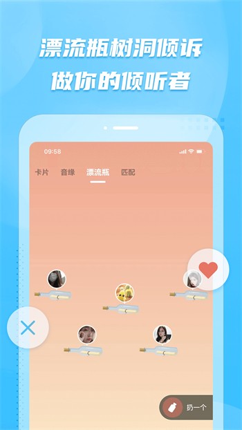 acfun黄化流鼻血版本手机版下载安装免费观看