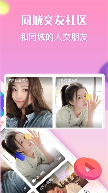 樱花动漫ios版下载