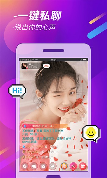 暖暖日本手机免费完整版app下载