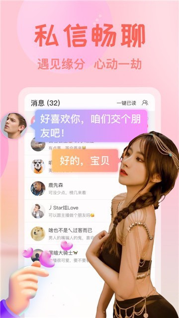 东京热播放器下载大全下载免费观看