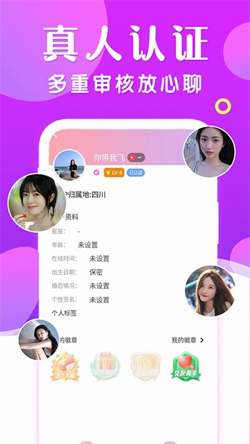 雪梨app直播下载官方免费