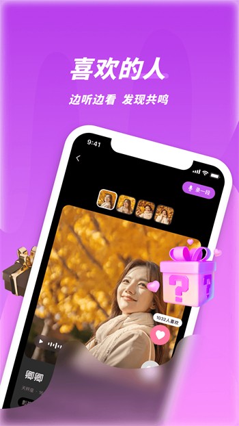 番茄视频无限次免费版
