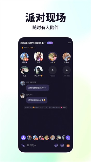 玉兔app直播