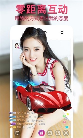 751白羊直播app
