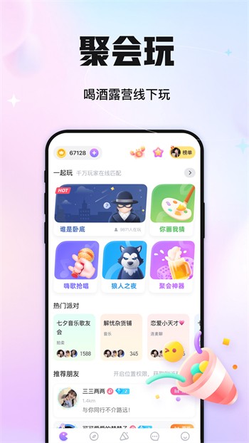 丝瓜秋葵草莓绿巨人色多多最新版高清版