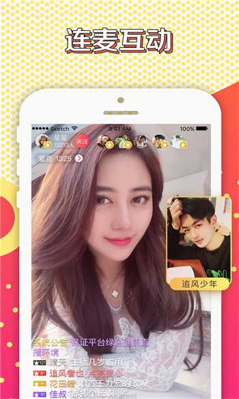 yy22tv夜月apk下载安装