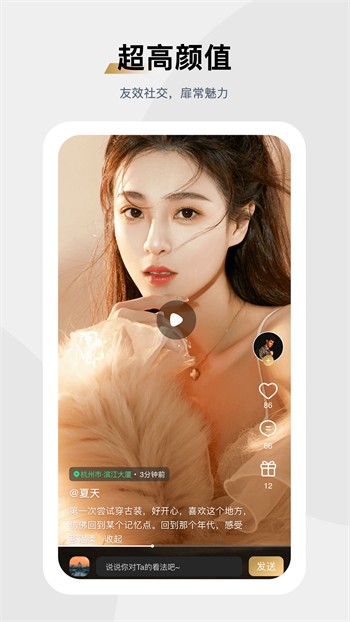 草莓丝瓜秋葵向日葵榴莲