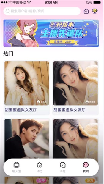 草莓丝瓜秋葵向日葵榴莲