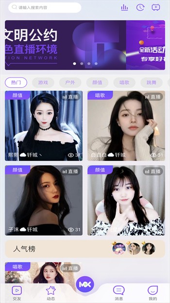 宅男视频软件下载入口app下载