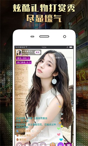 成品影视app免费版下载