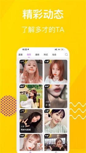 one一个手托奶图标app下载大全