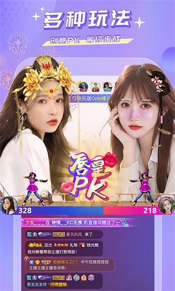 小太妹apk视频下载