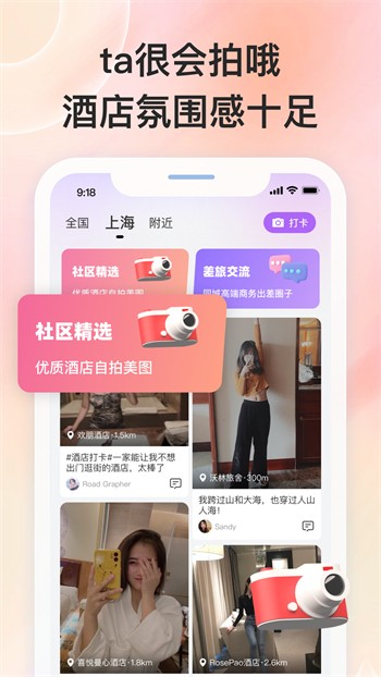 杏吧app软件下载地址