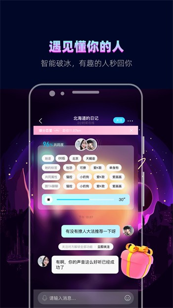 六翼影视短剧