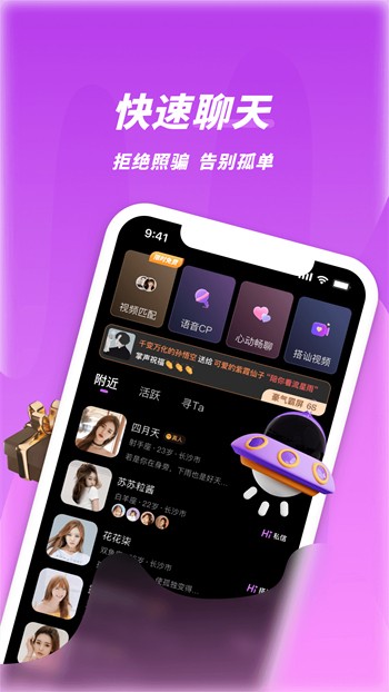 老牛影视app最新版下载