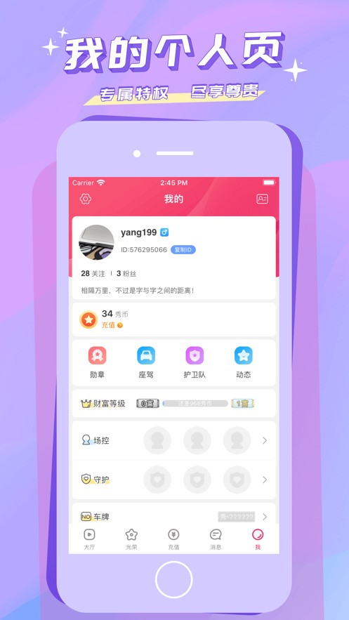 麻花豆传媒剧国产MV入口下载