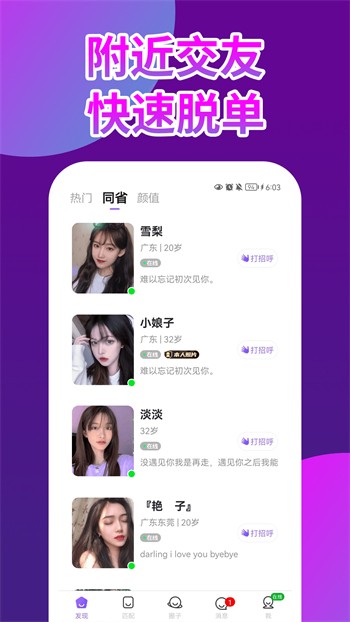 无限资源久久精品版app下载