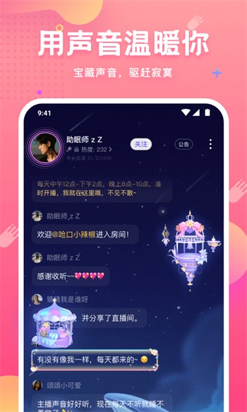 浪浪视频免费版最新版
